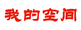 天峨县新闻网